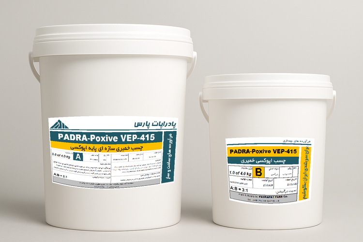 چسب خمیری سازه ای اپوکسی PADRA-Poxive VEP-415 با کاربرد فراگیر بسته بندی ۴ کیلویی سطل و قوطی